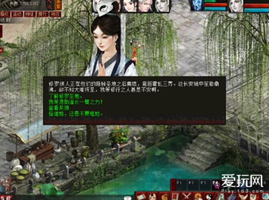 专注交流,1.37平方米中的7表示什么?58问答平台